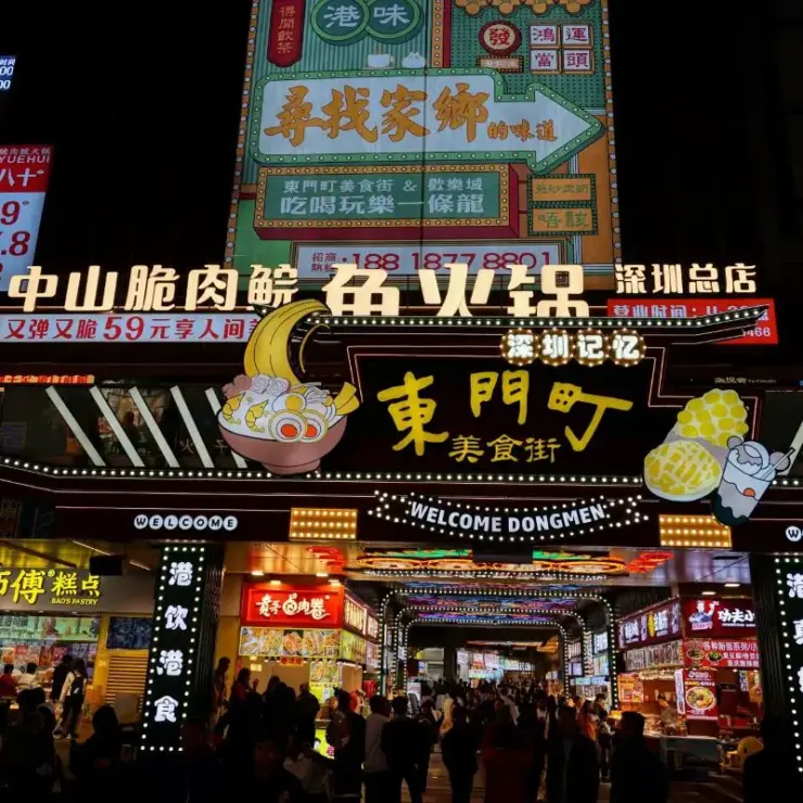 A Foodie’s Haven in Luohu: The Ultimate Shenzhen Food Guide — From Dongmen Street Eats to Authentic Dim Sum